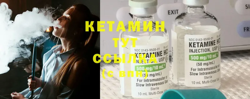 мега как войти  Тихорецк  Кетамин ketamine  наркошоп 